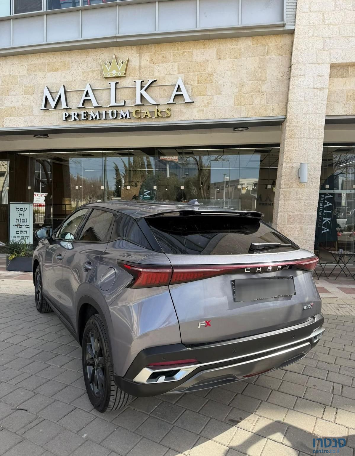 2023' Chery Fx צ׳רי photo #4