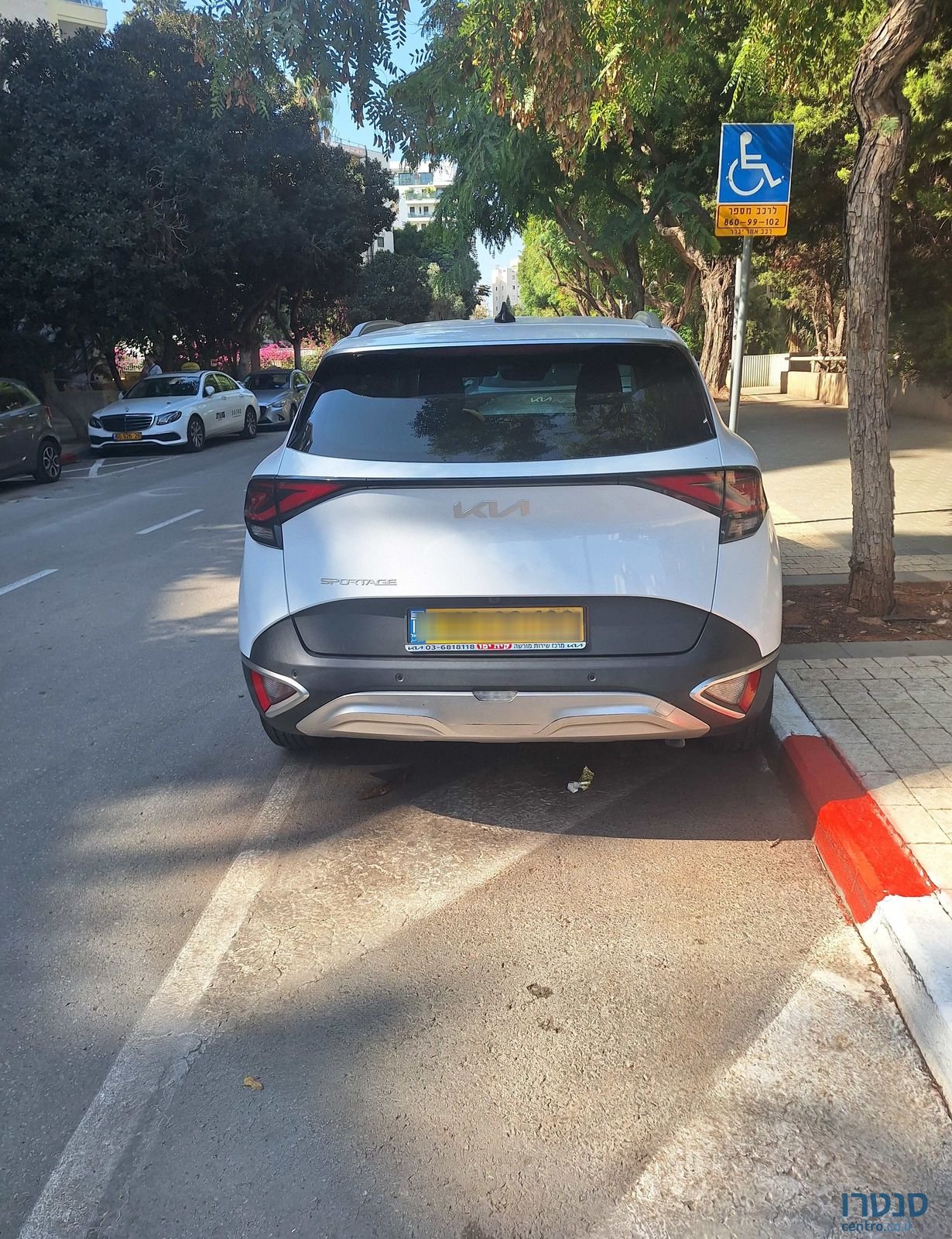 2022' Kia Sportage קיה ספורטז' photo #1