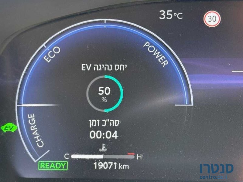 2023' Toyota Corolla טויוטה קורולה photo #5