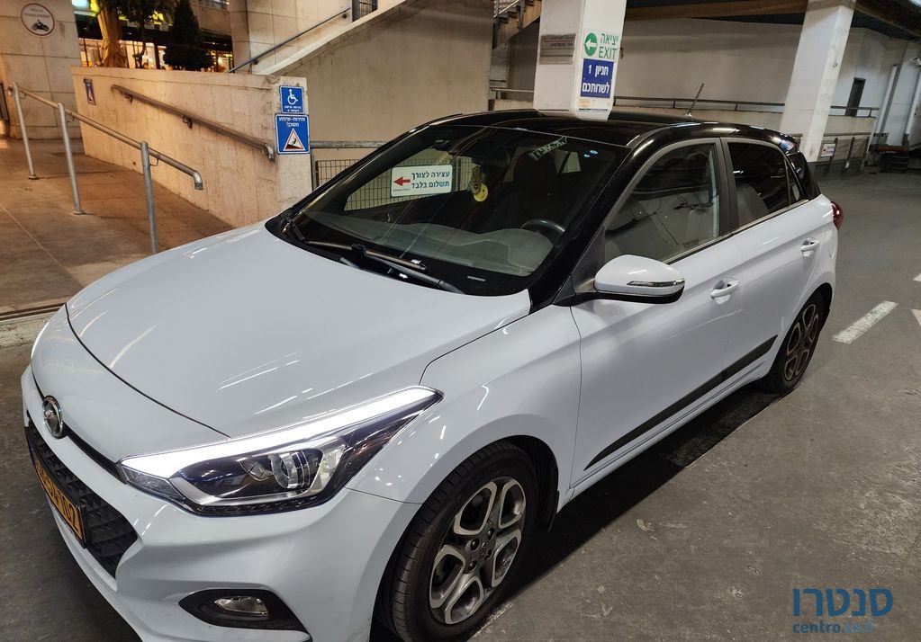 2020' Hyundai i20 יונדאי photo #1