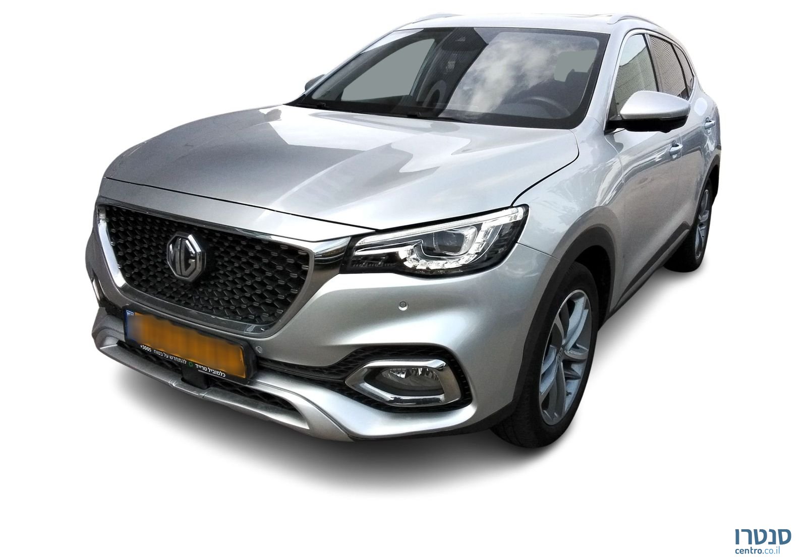 2021' MG Ehs Phev אם ג'י photo #1