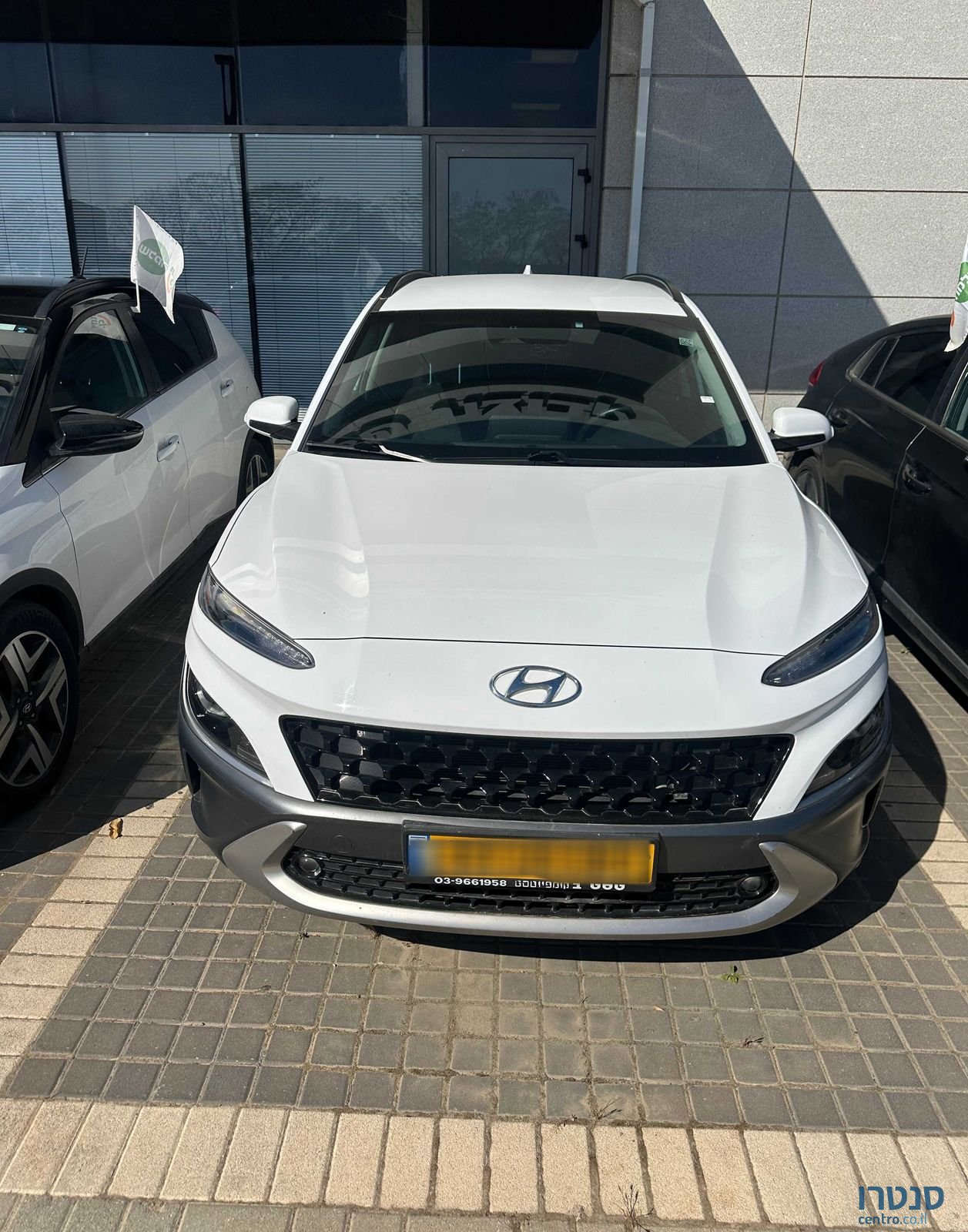 2023' Hyundai Kona יונדאי קונה photo #1