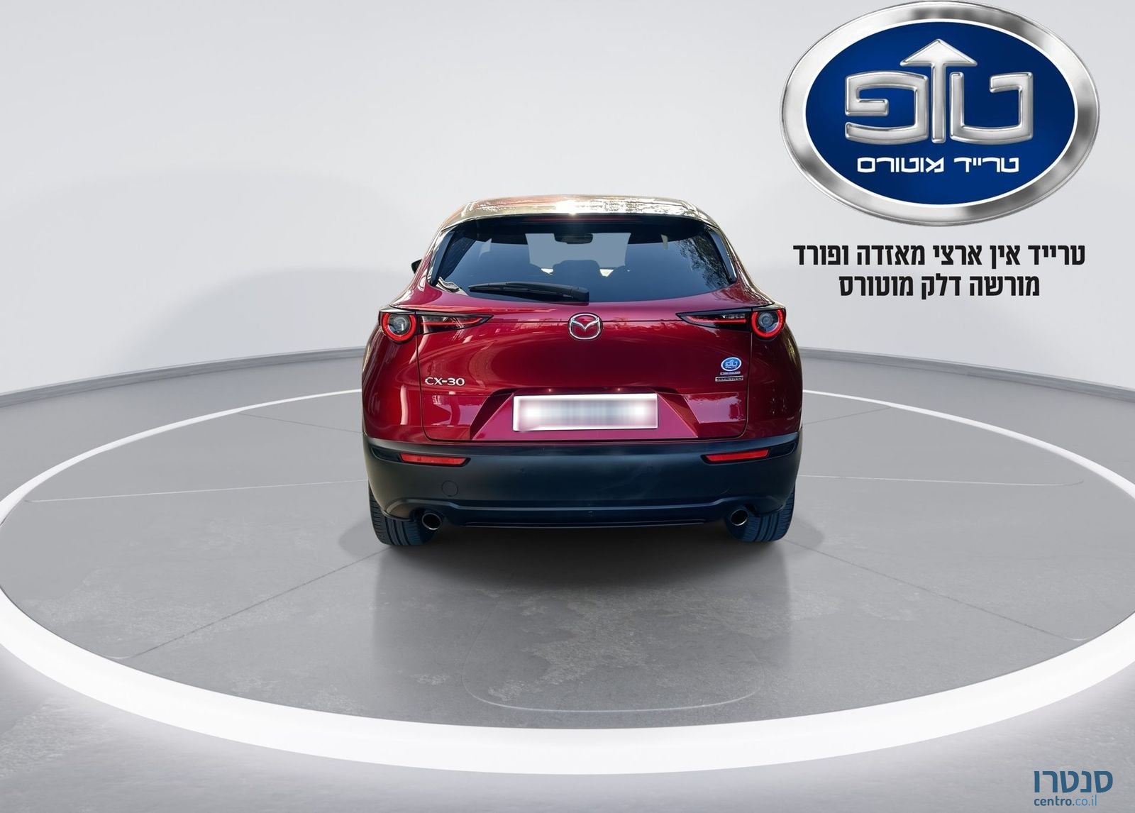 2023' Mazda CX-30 מאזדה photo #3