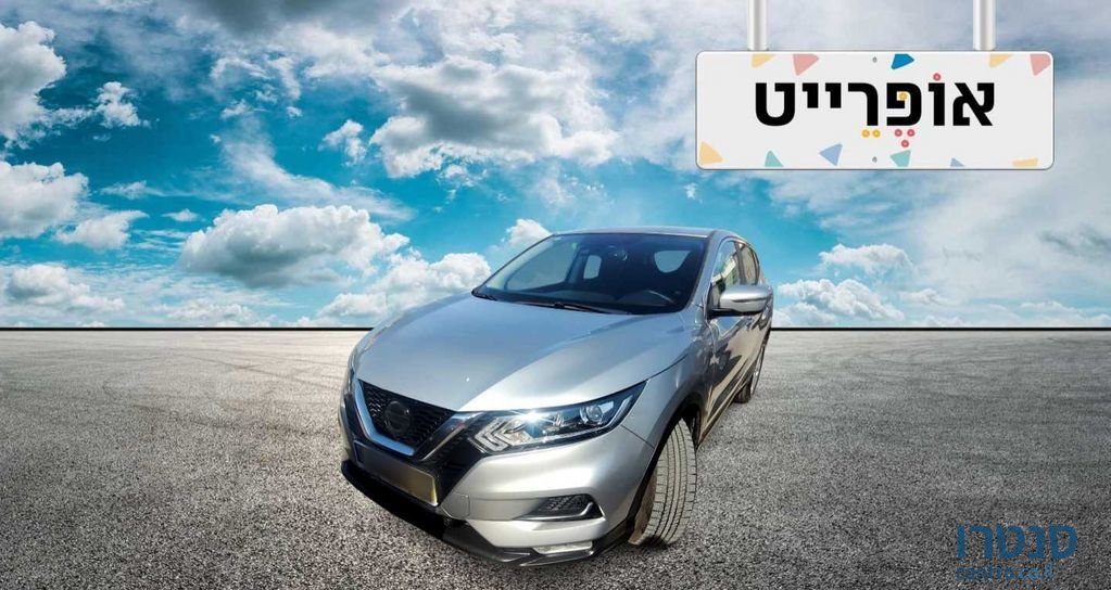 2020' Nissan Qashqai ניסאן קשקאי photo #1