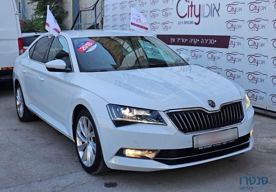 2018' Skoda Superb סקודה סופרב photo #1