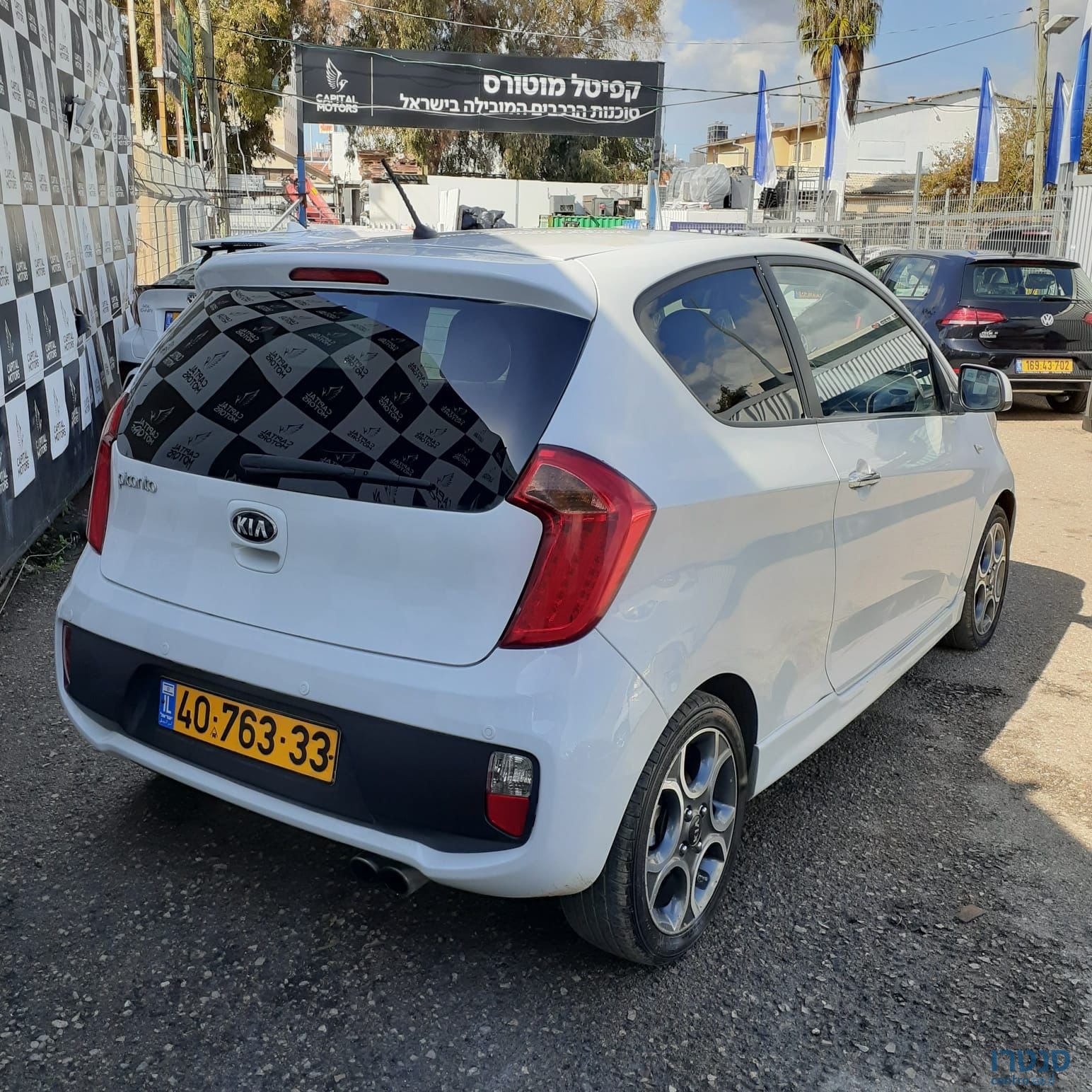 2015' Kia Picanto קיה פיקנטו photo #3