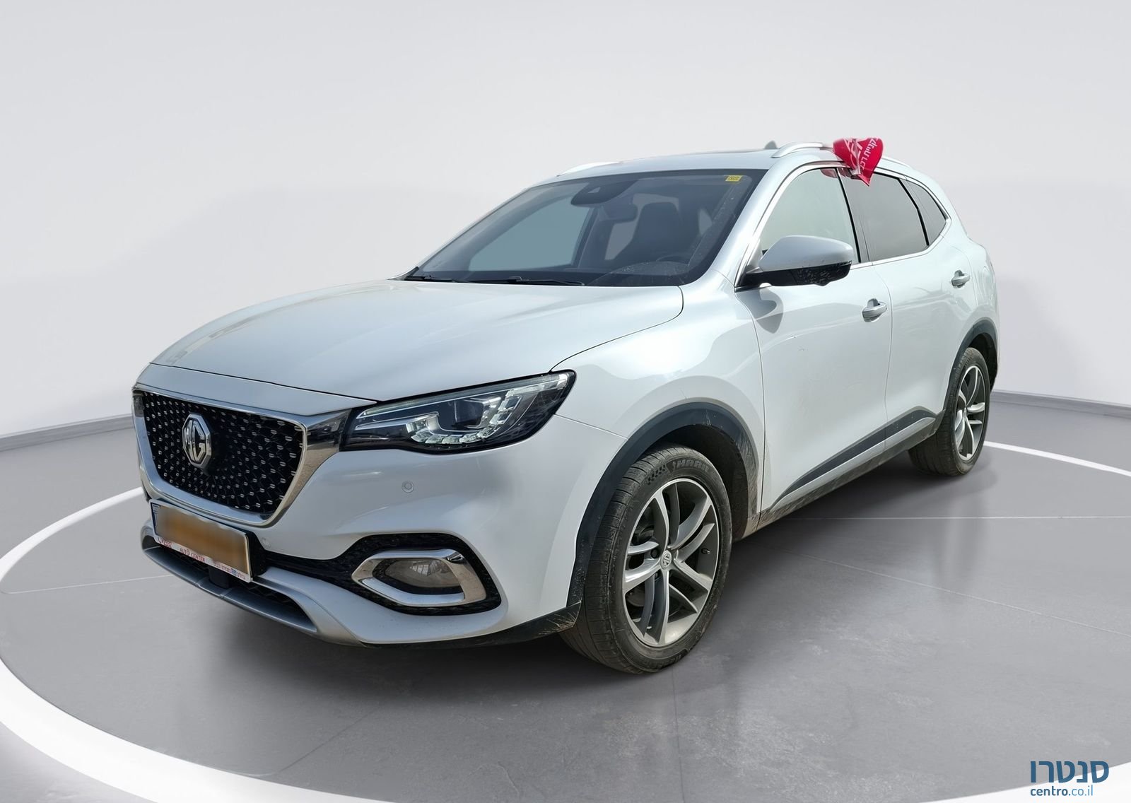 2023' MG Ehs Phev אם ג'י photo #1