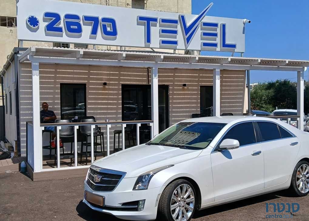 2016' Cadillac ATS קאדילק photo #1