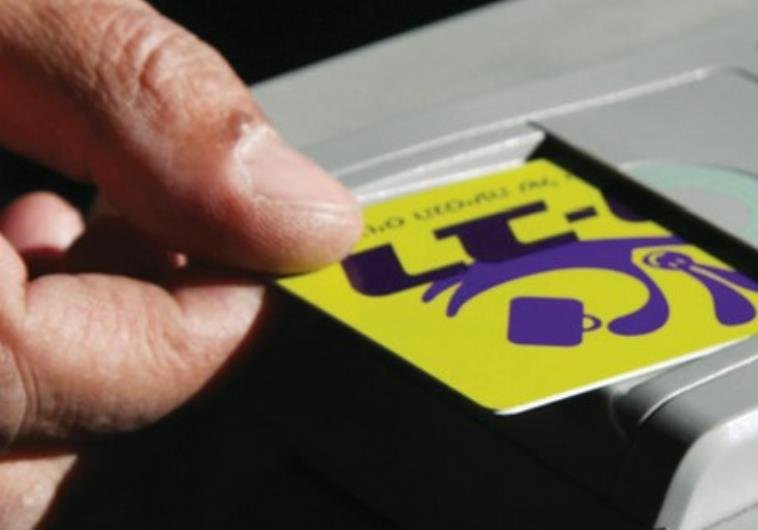 Минтранс компенсирует расходы на проездные за период войны с Ираном