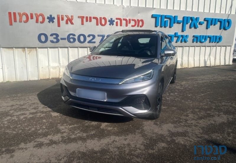 2022' BYD Atto 3 בי.ווי.די אטו photo #3