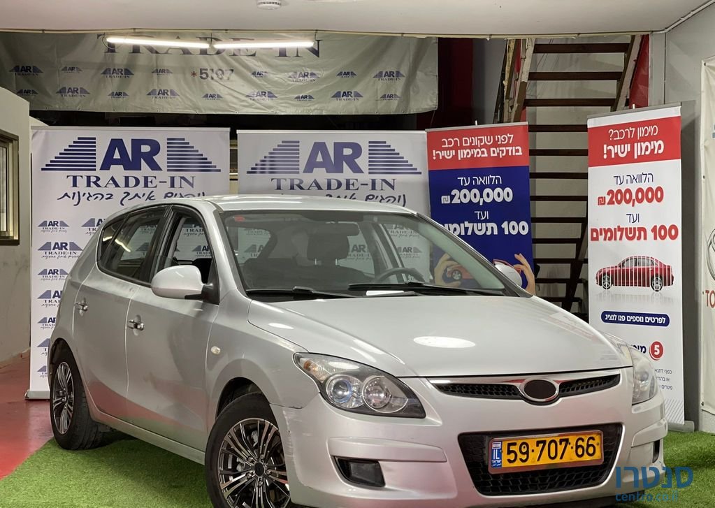 2009' Hyundai i30 יונדאי photo #1