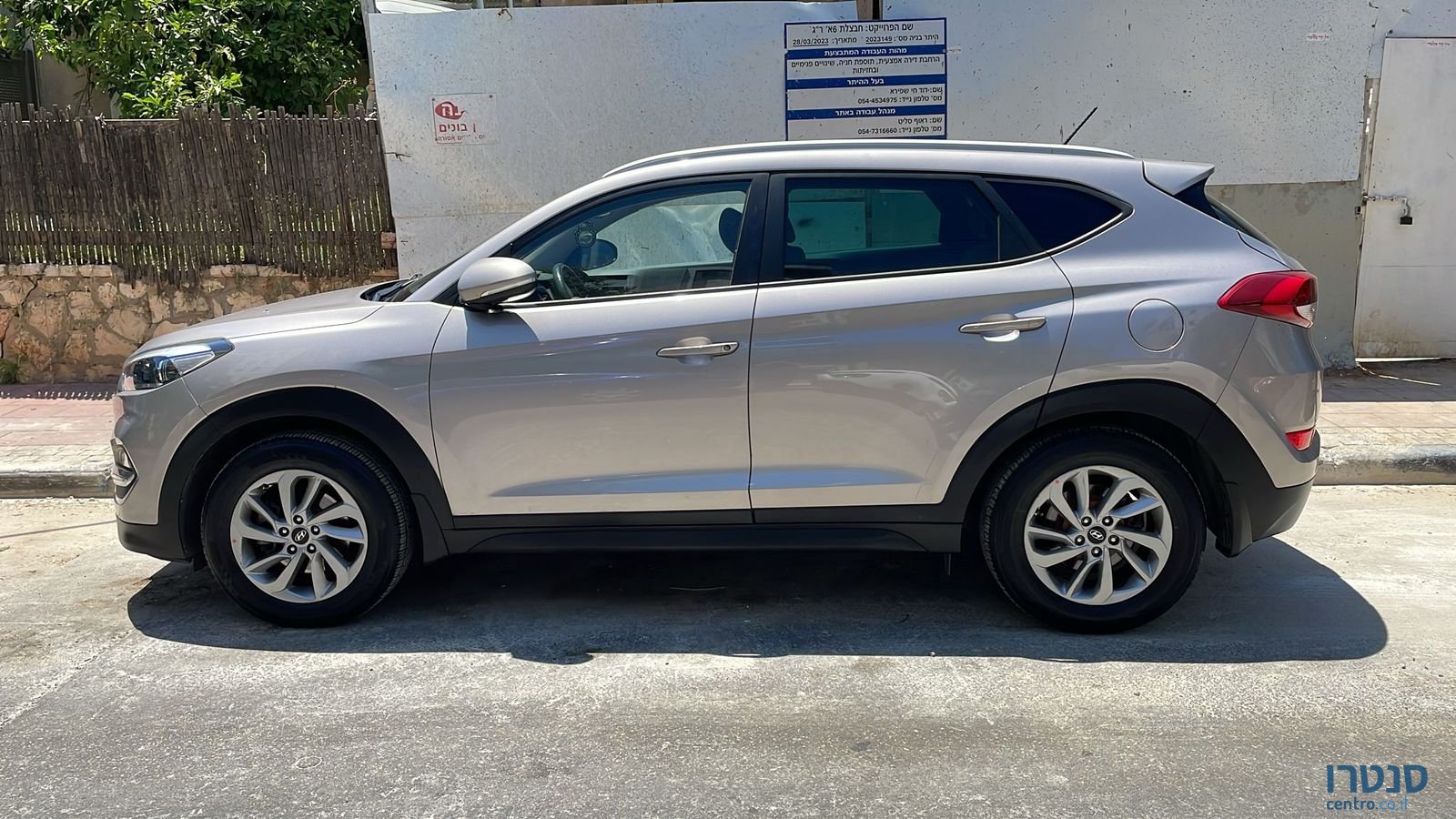 2017' Hyundai Tucson יונדאי photo #2