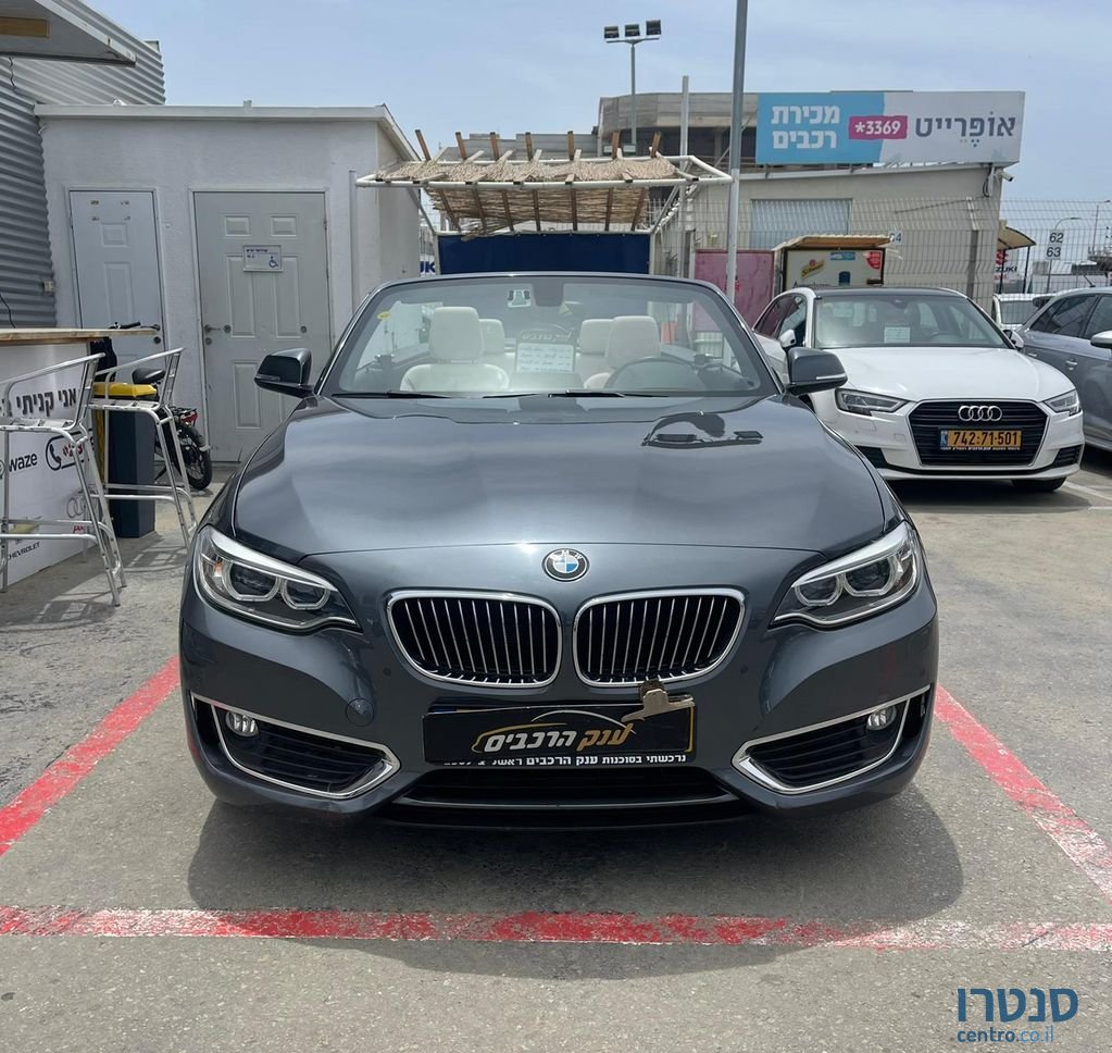 2018' BMW 2 Series ב.מ.וו סדרה 2 photo #2
