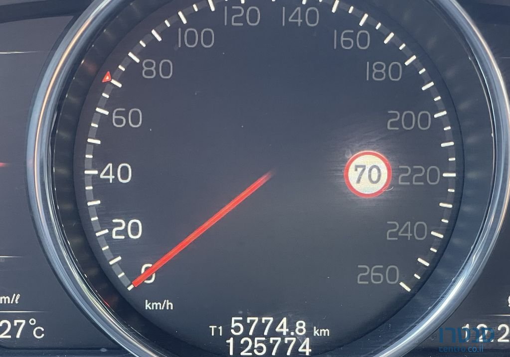 2017' Volvo XC60 וולוו photo #5