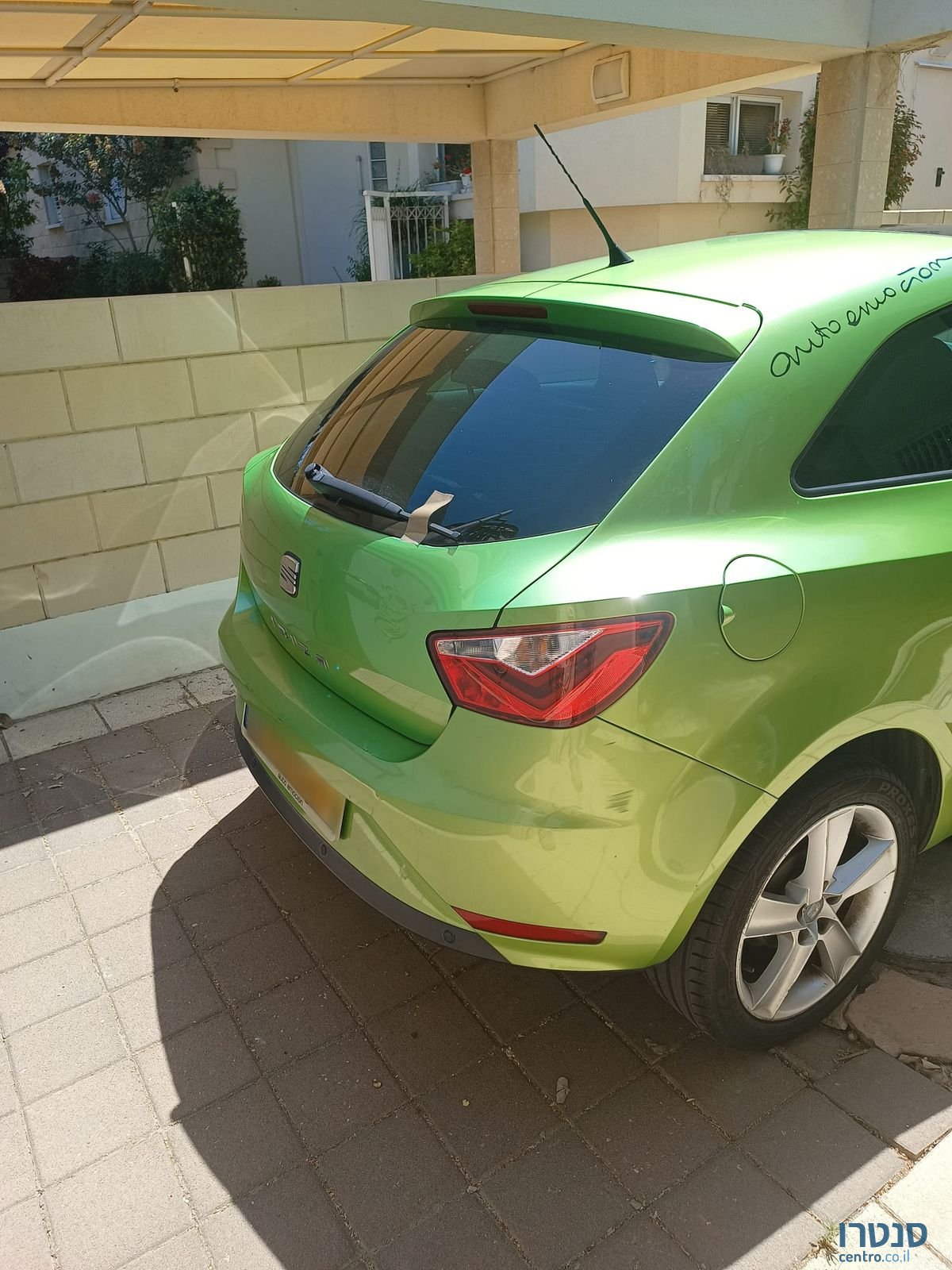 2014' SEAT Ibiza סיאט איביזה photo #3