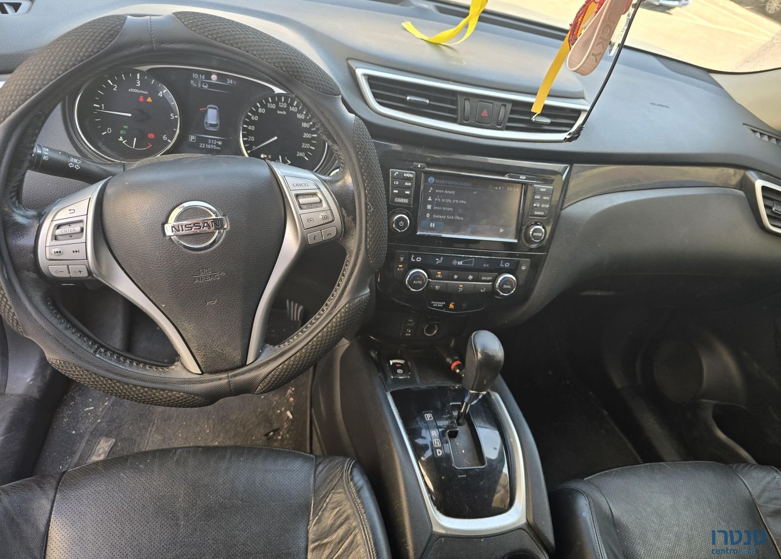 2016' Nissan X-Trail ניסאן אקס טרייל photo #4