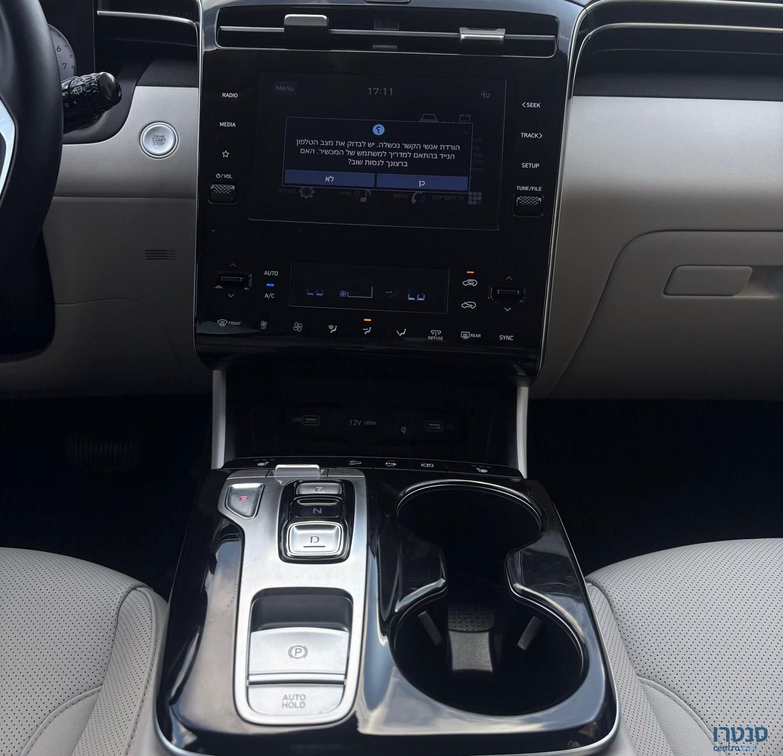 2022' Hyundai Tucson יונדאי טוסון photo #2