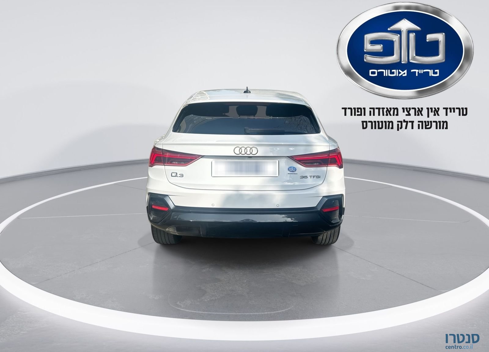 2023' Audi Q3 אאודי photo #2