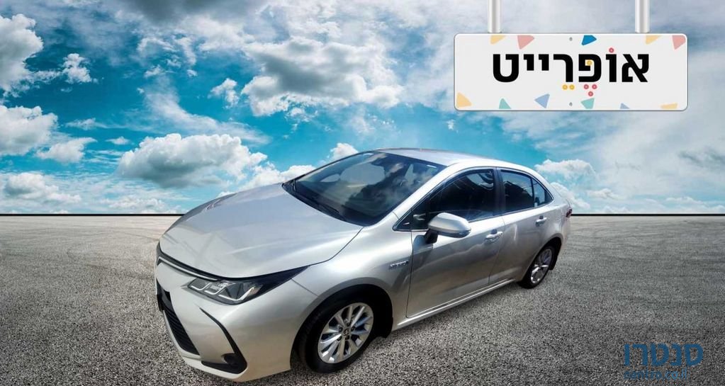 2021' Toyota Corolla טויוטה קורולה photo #1
