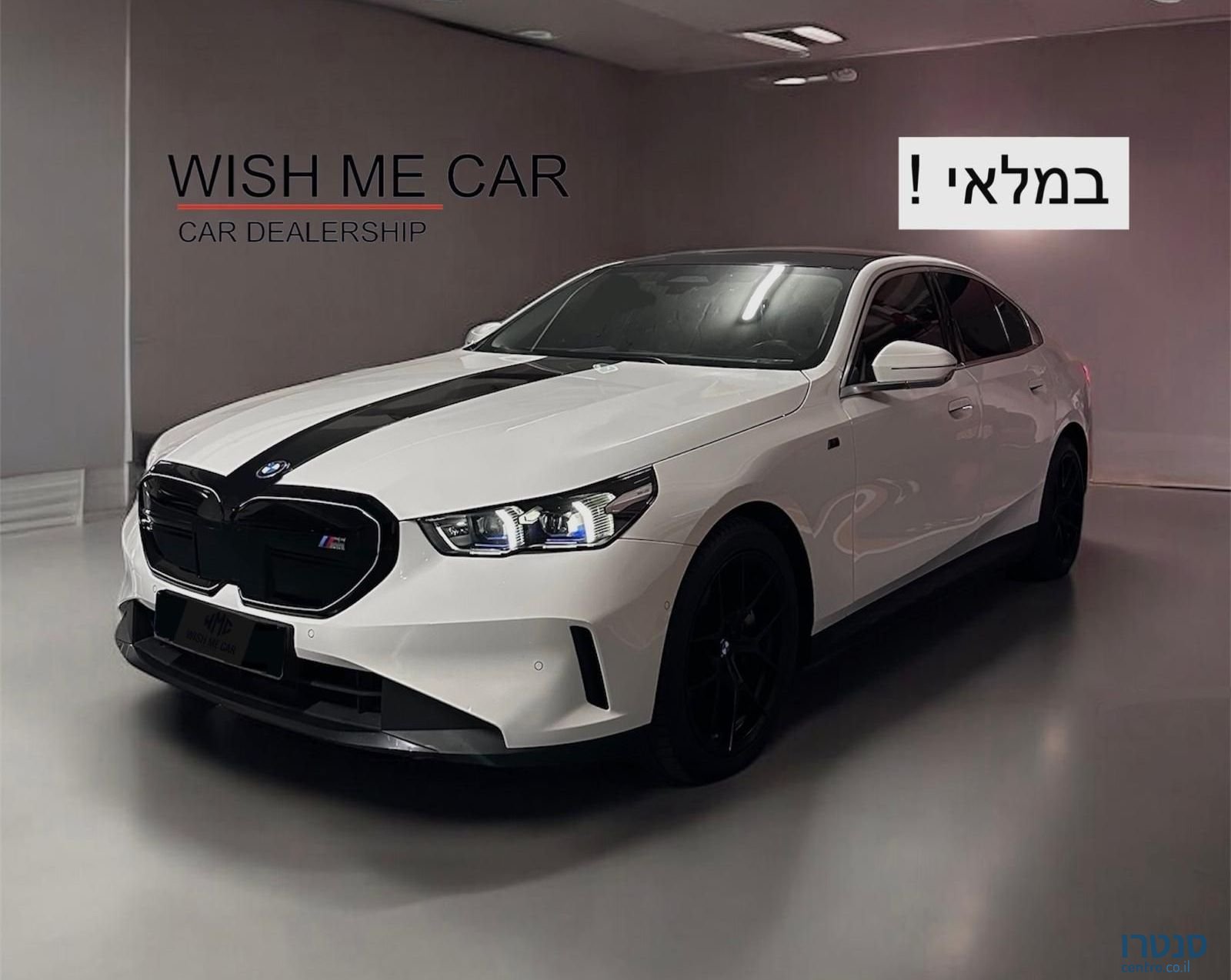 2024' BMW I5 ב מ וו photo #1