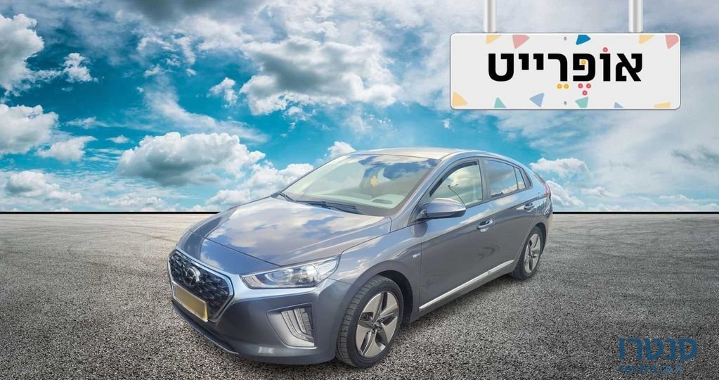 2020' Hyundai Ioniq יונדאי איוניק photo #3