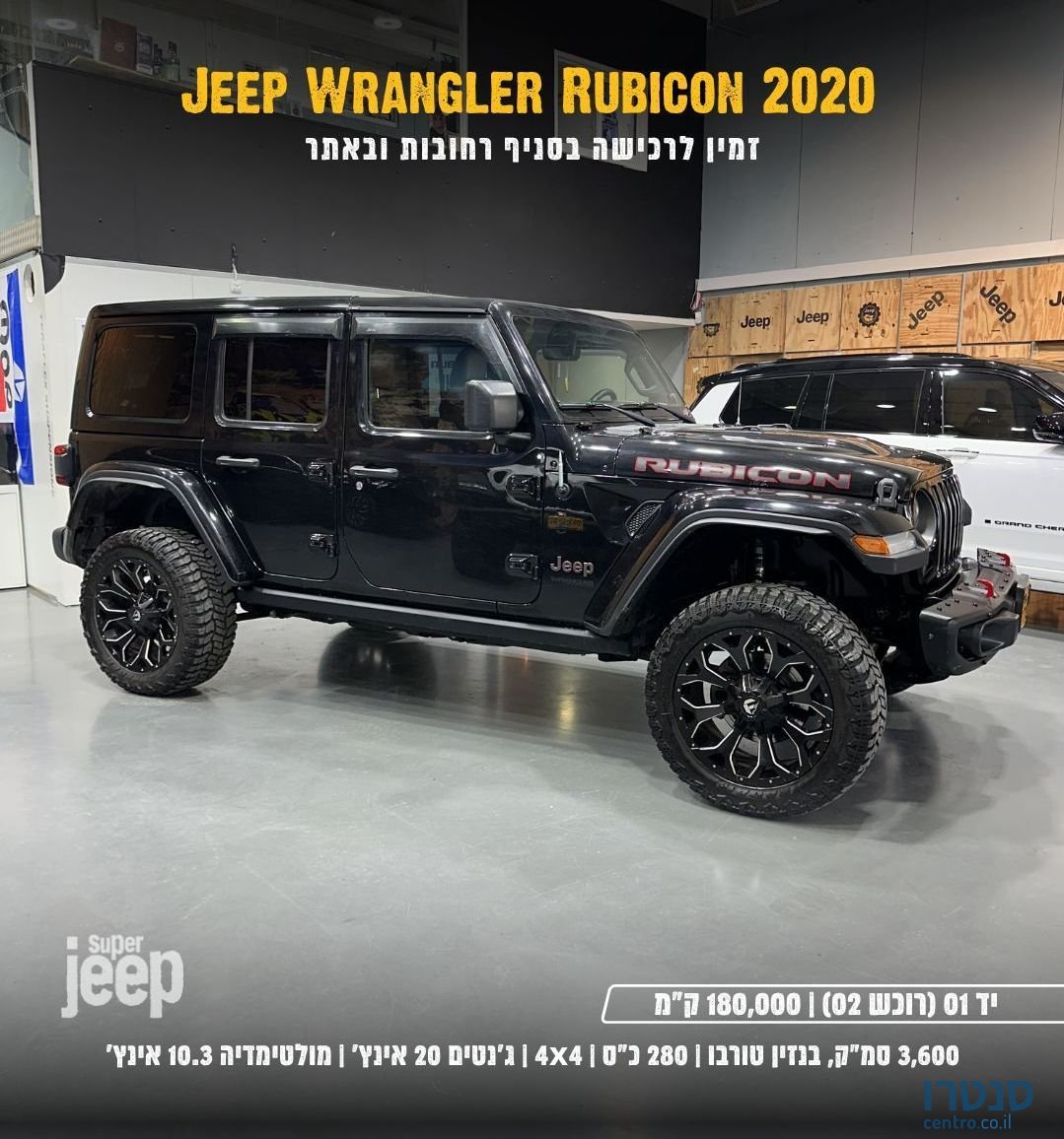 2020' Jeep Wrangler ג'יפ רנגלר photo #3