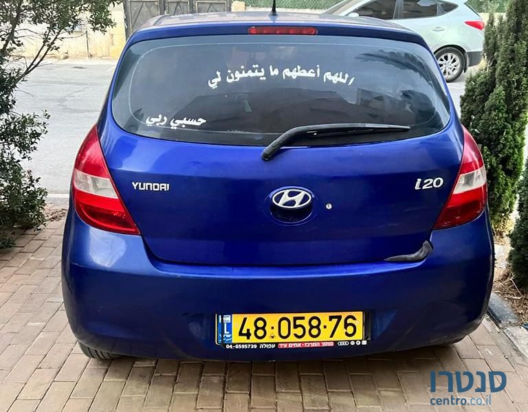 2011' Hyundai i20 יונדאי photo #2