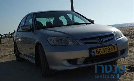 2005' Honda Civic הונדה סיוויק photo #3