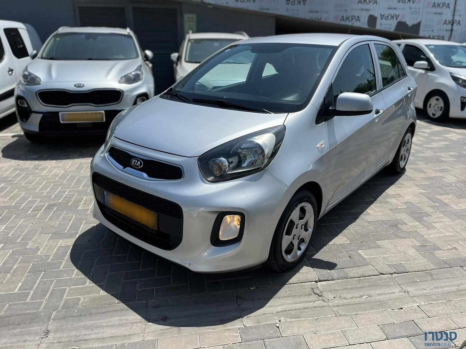 2015' Kia Picanto photo #2