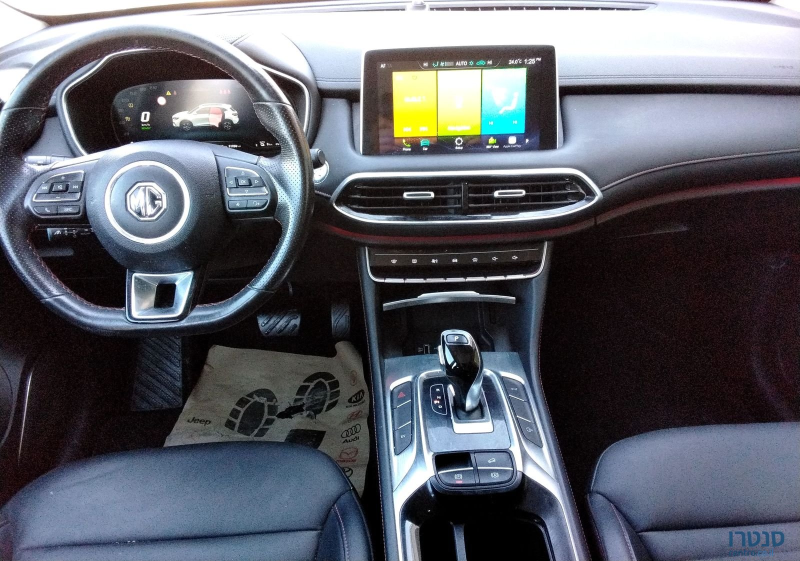 2021' MG Ehs Phev אם ג'י photo #4