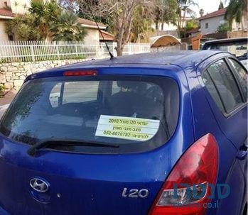 2010' Hyundai i20 i20 יונדאי photo #1