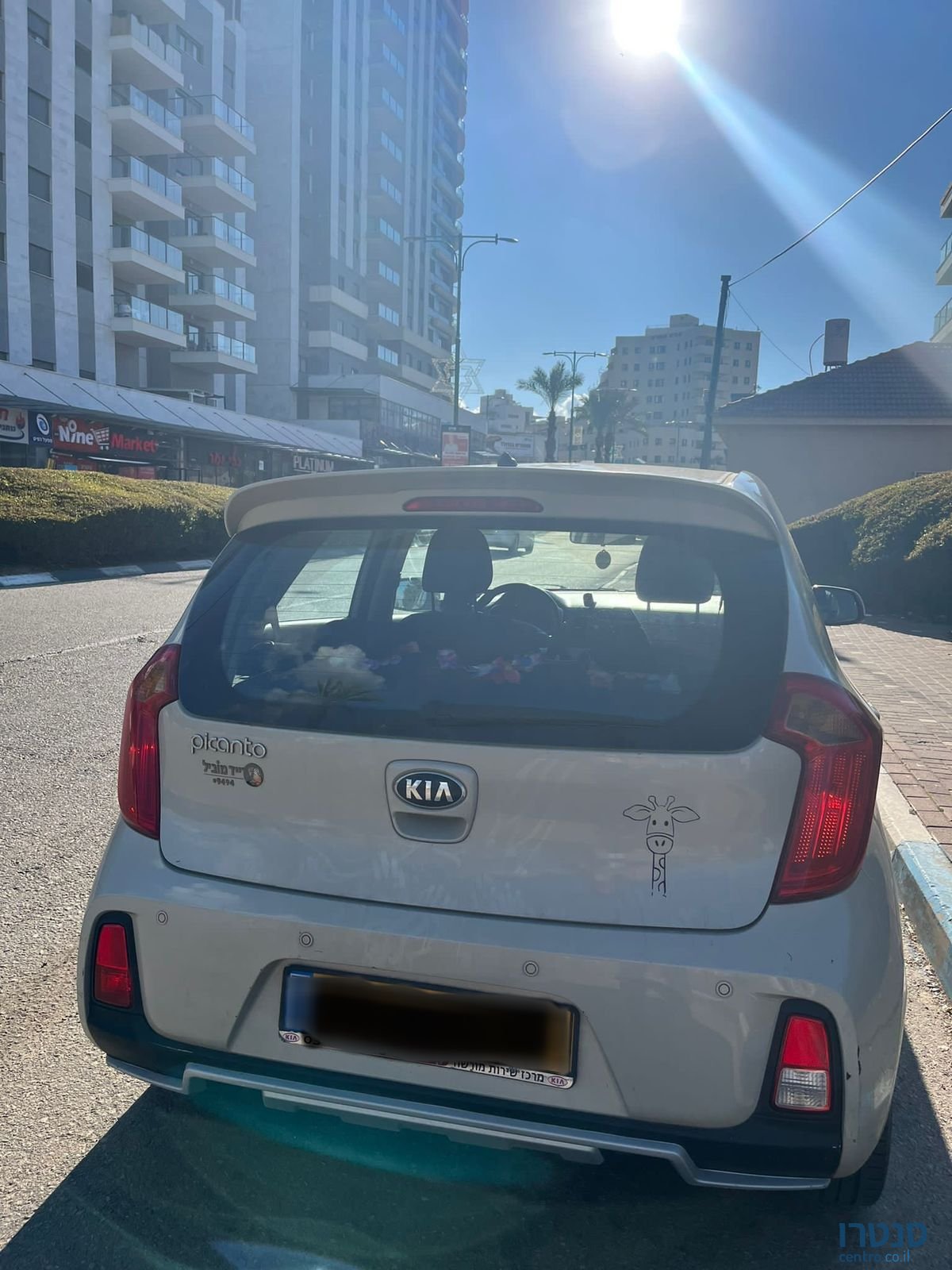 2015' Kia Picanto קיה פיקנטו photo #2