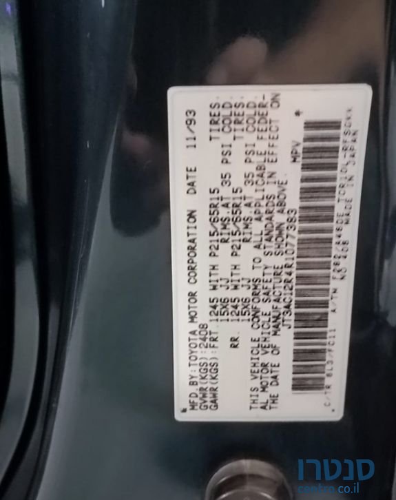 1993' Toyota Previa טויוטה פריוויה photo #2