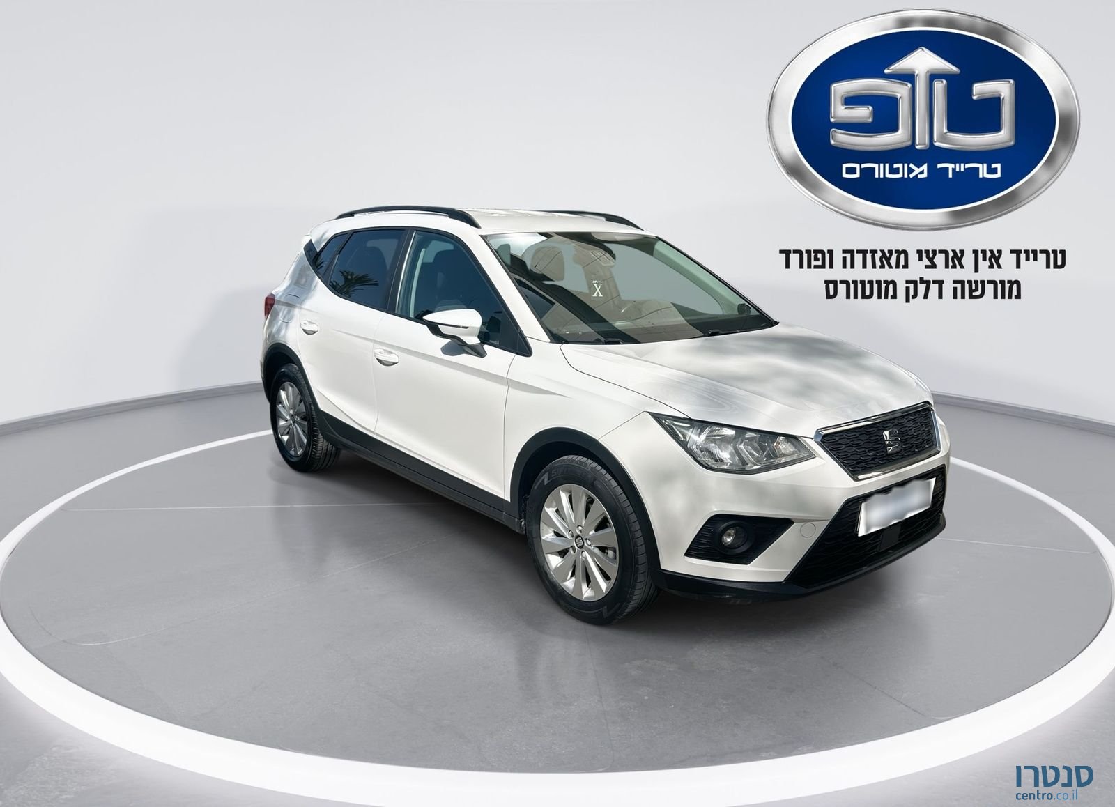2020' SEAT Arona סיאט ארונה photo #2