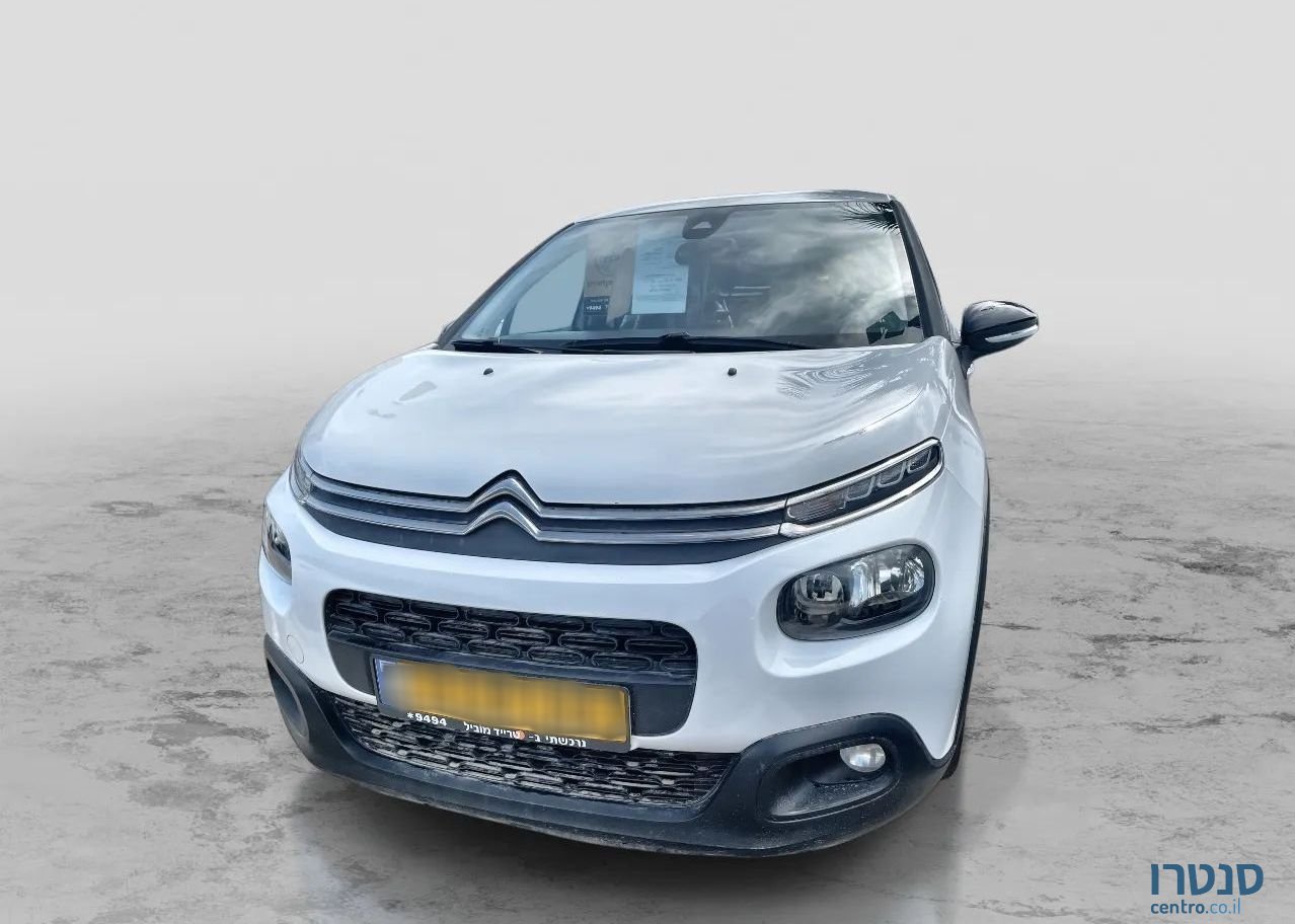 2020' Citroen C3 סיטרואן photo #1