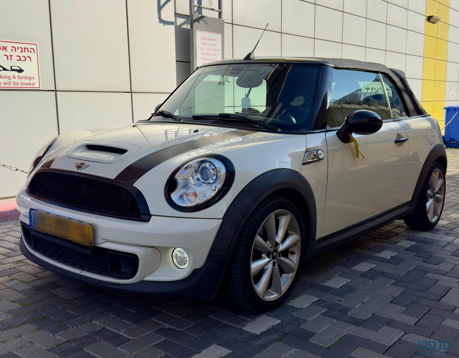 2015' MINI Cooper S photo #2