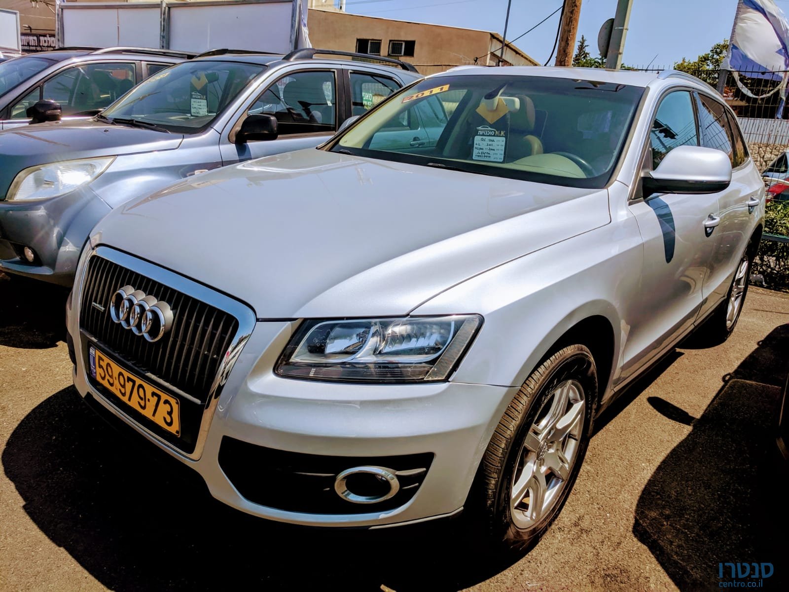 2011' Audi Q5 photo #1