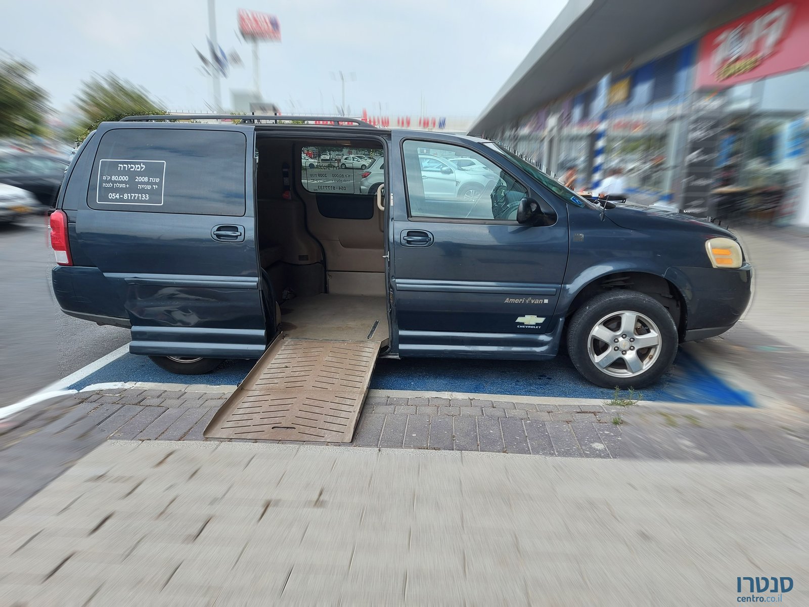 2008' Chevrolet Orlando שברולט אפלנדר photo #1