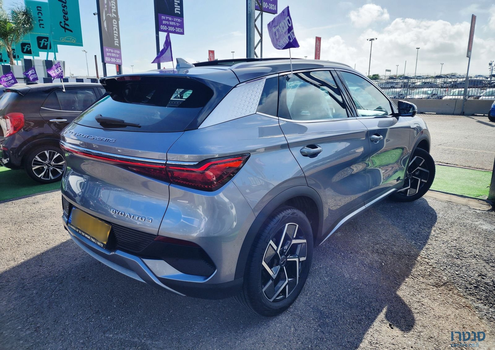 2023' BYD Atto 3 בי.ווי.די אטו 3 photo #2