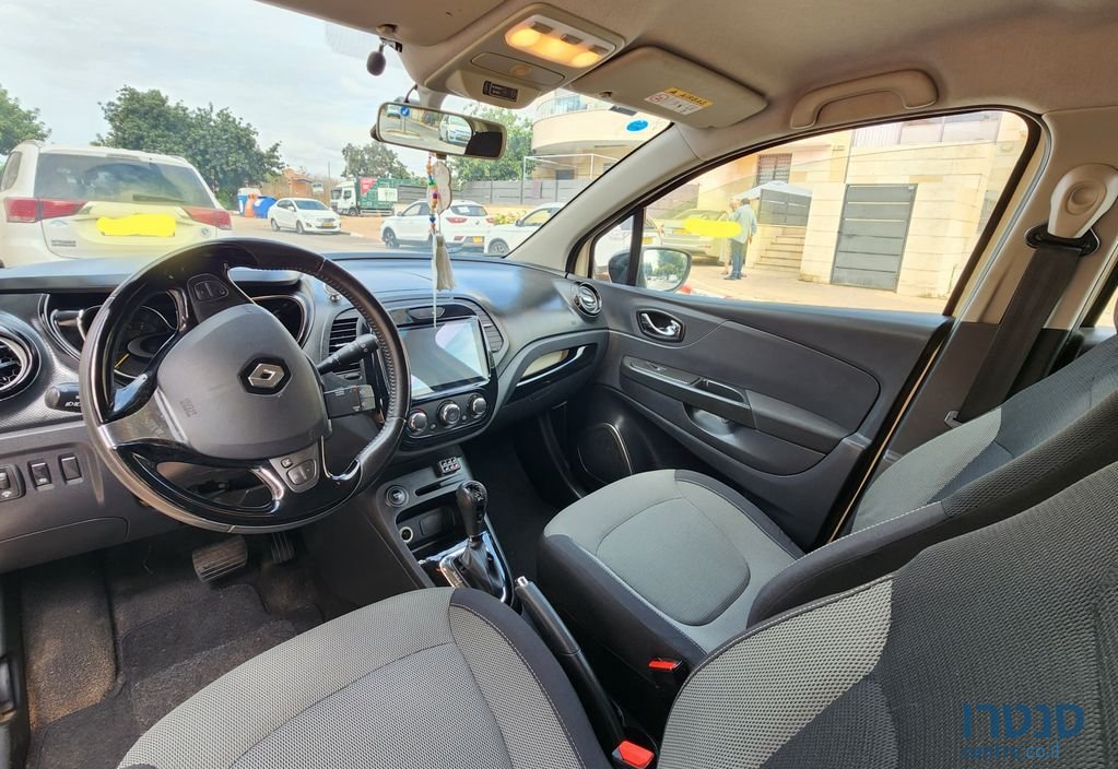 2015' Renault Kadjar רנו קפצ'ור photo #2