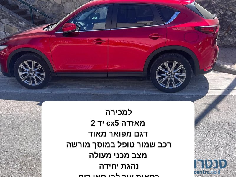 2021' Mazda 5 מאזדה photo #3