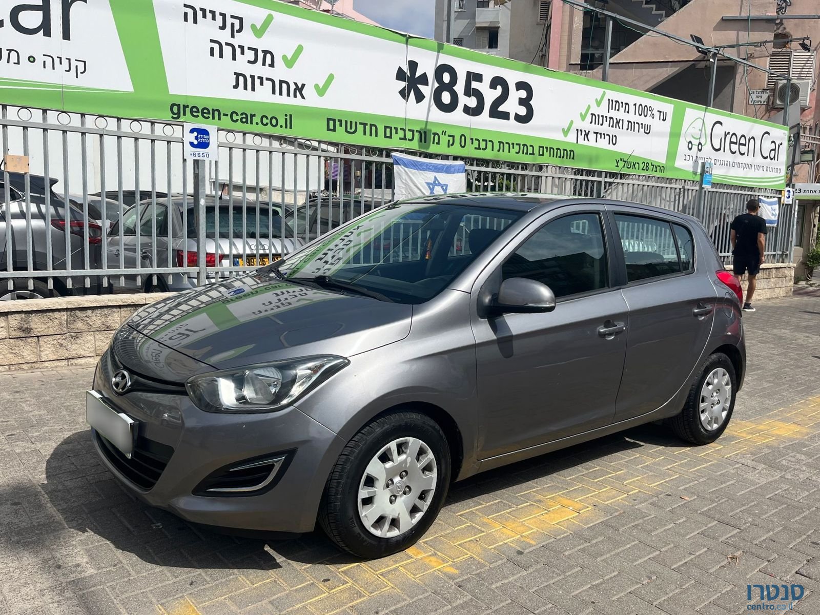 2014' Hyundai i20 photo #1