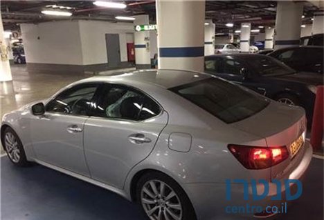 2006' Lexus IS 250 photo #3