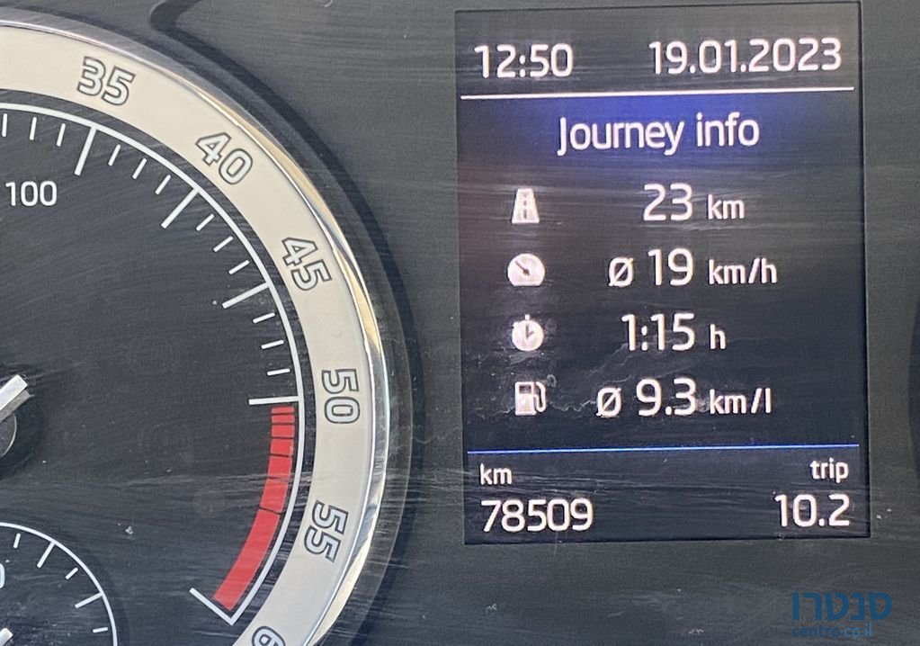 2019' Skoda Kodiaq סקודה קודיאק photo #5