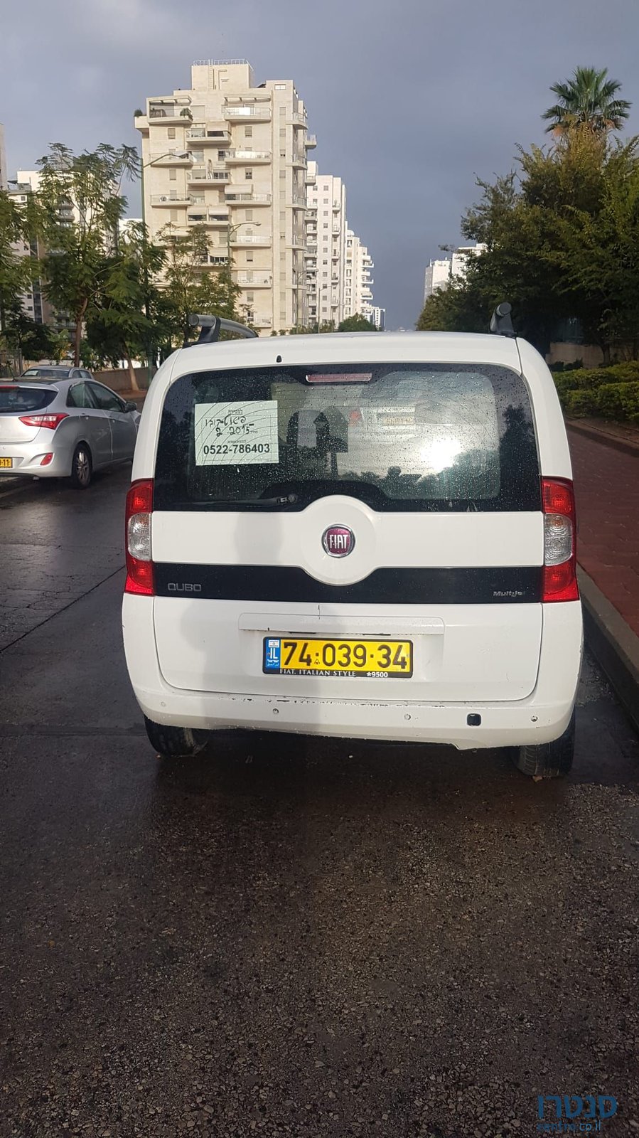 2015' Fiat Qubo פיאט קובו photo #2