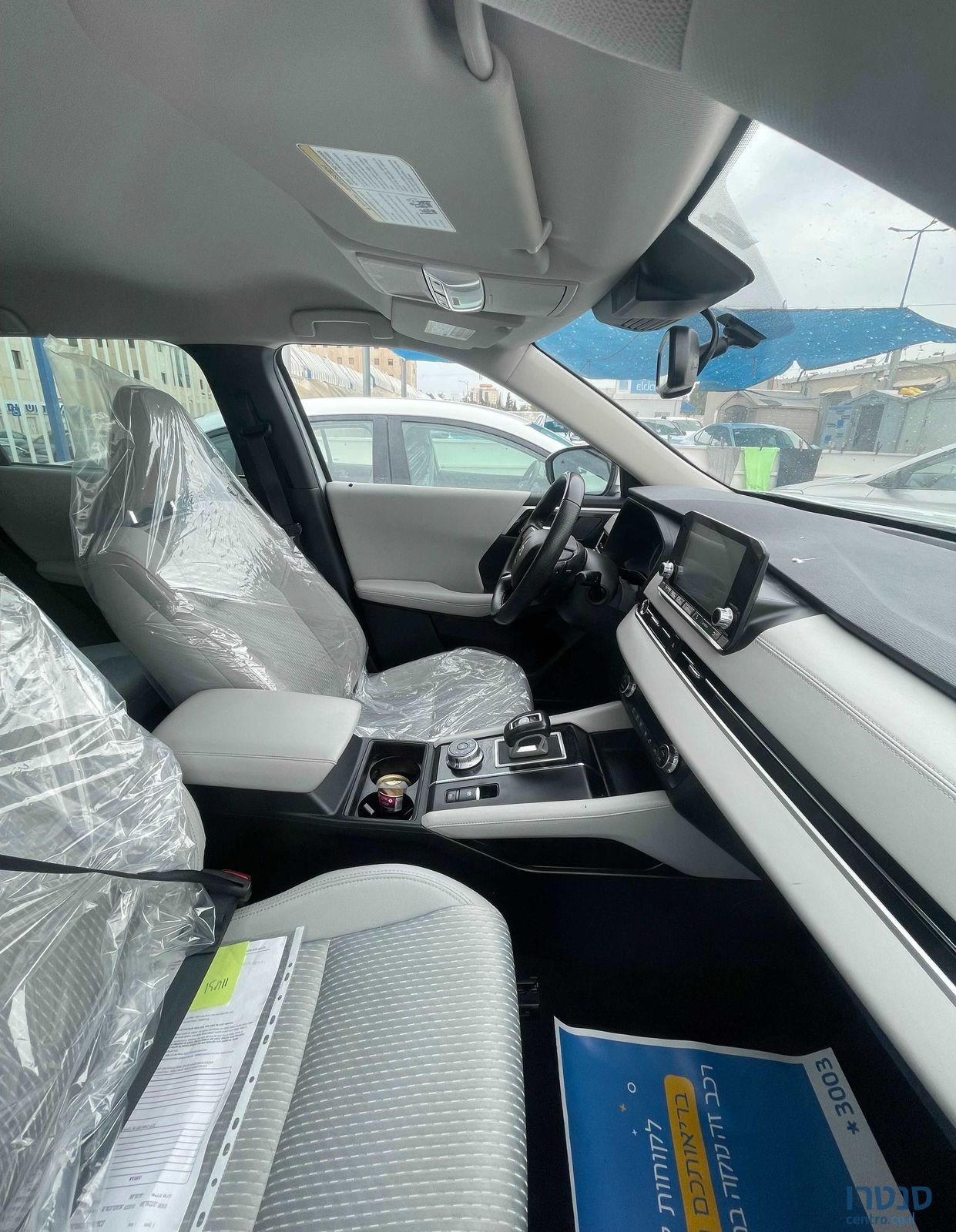 2023' Mitsubishi Outlander מיצובישי אאוטלנדר photo #2