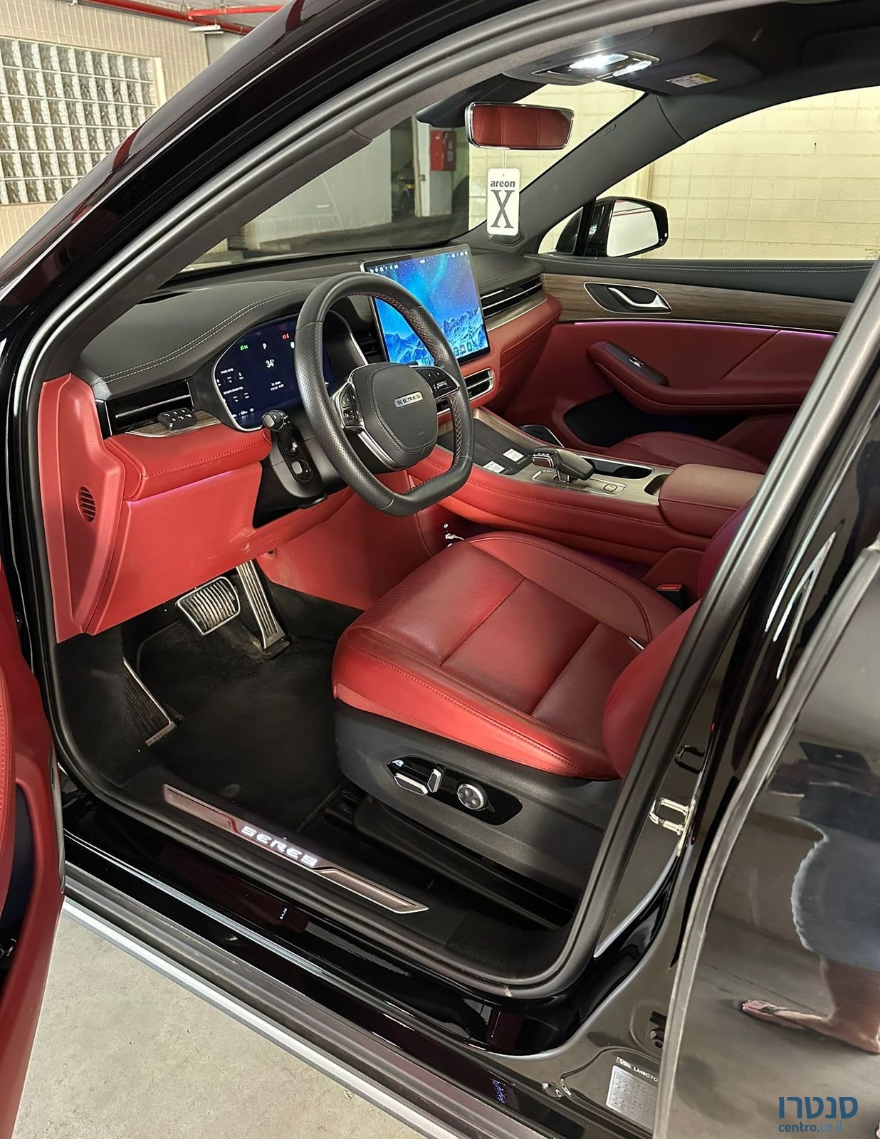 2024' Seres 5 סרס 5 photo #2