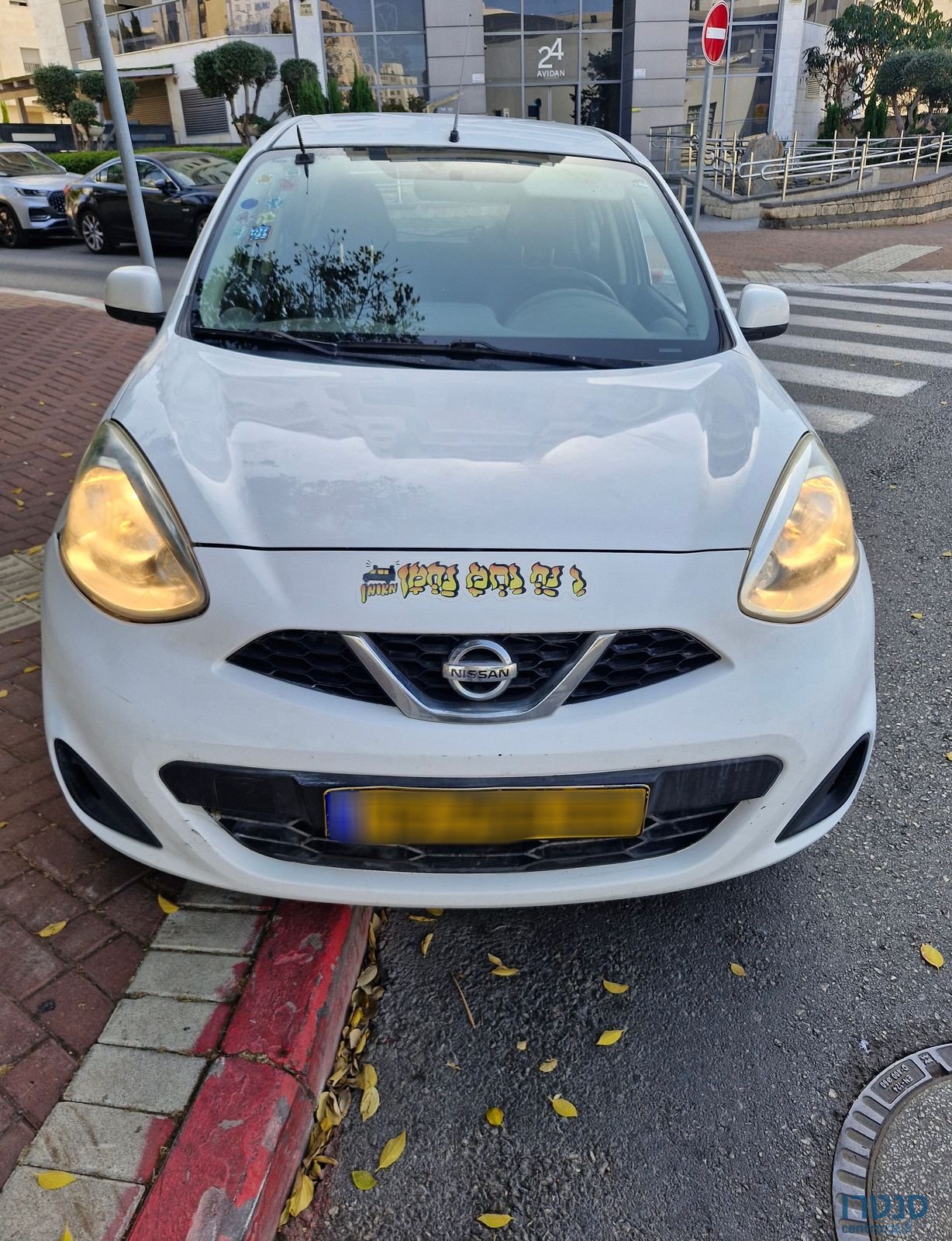 2015' Nissan Micra ניסאן מיקרה photo #2