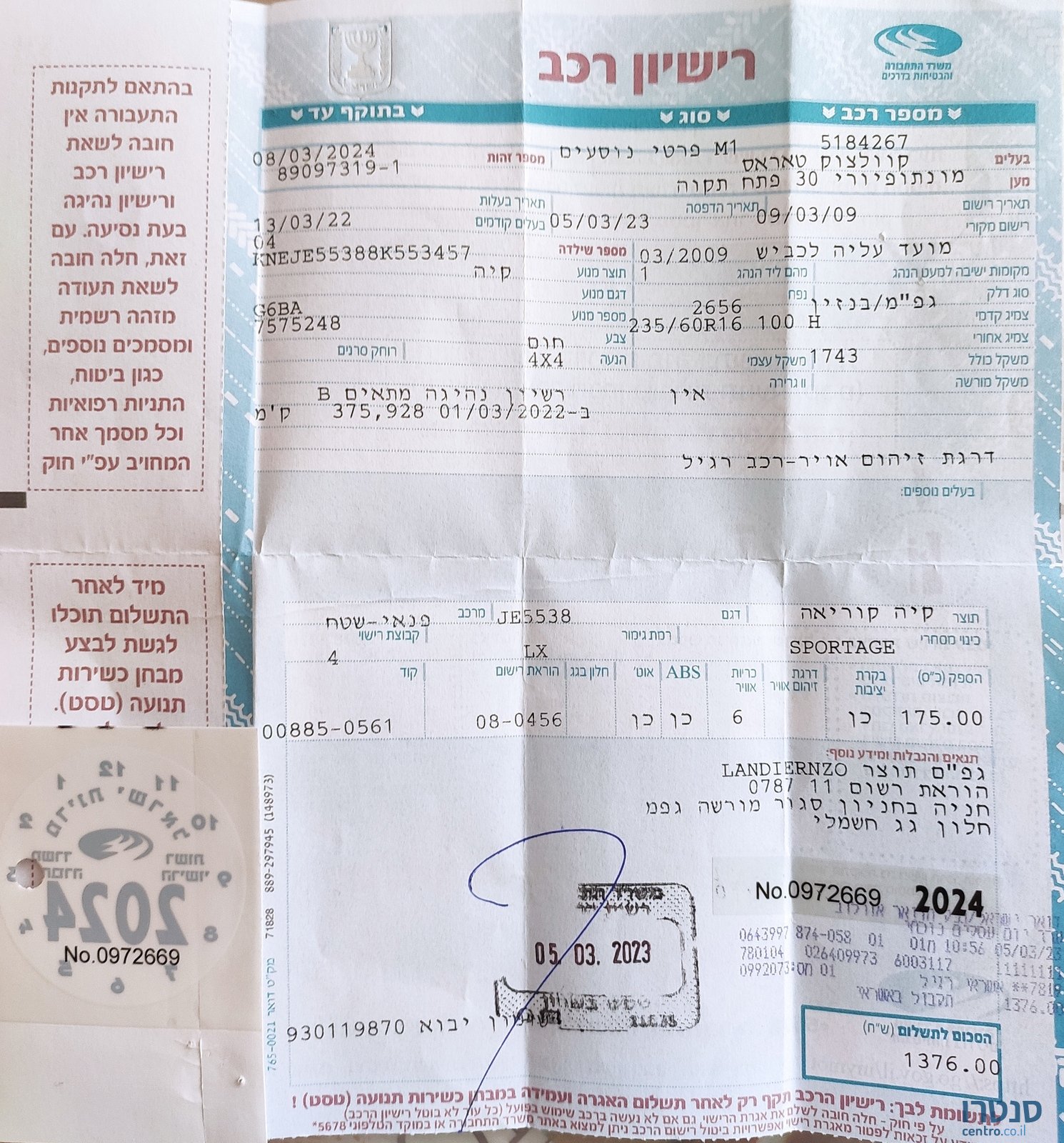 2008' Kia Sportage 2 photo #6