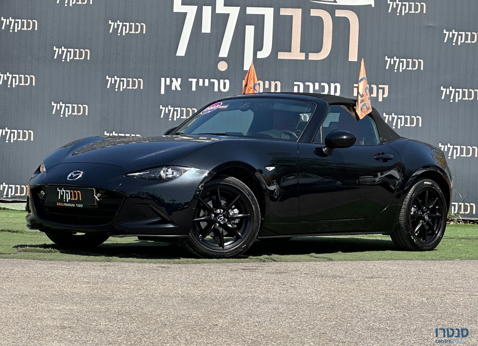 2023' Mazda MX-5 מאזדה photo #4